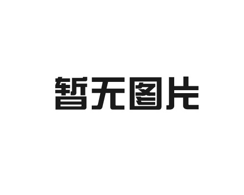 ISO45001职业健康安全管理体系证书