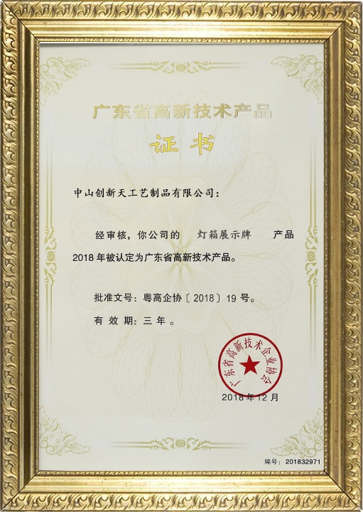 企业资质