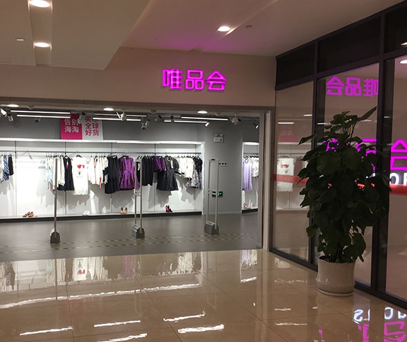 化妆品柜台展示柜