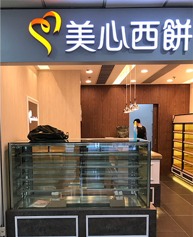 展柜定制厂家：展柜定制有哪些好处呢？